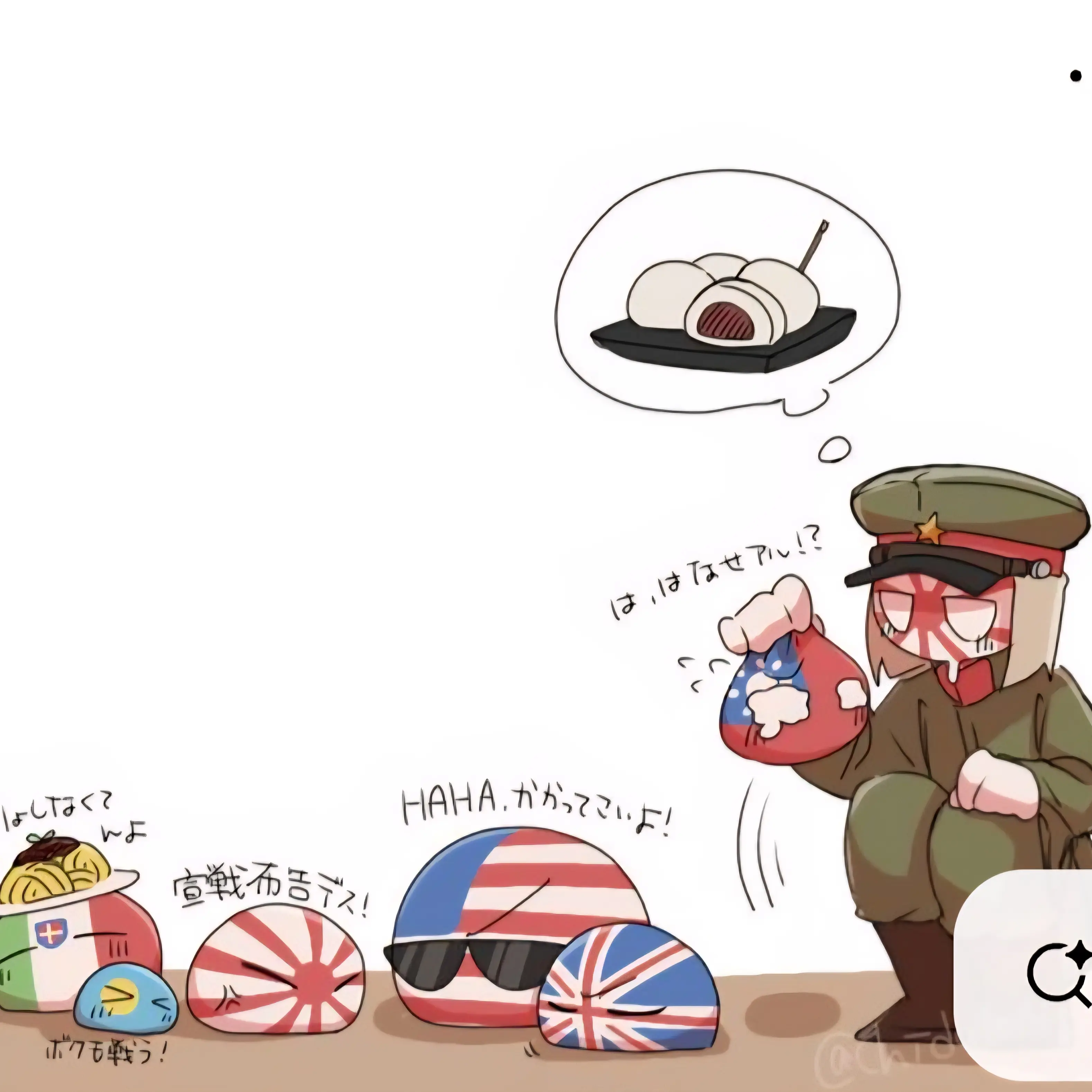 PerkyLaw4729의 찹쌀떡(?)