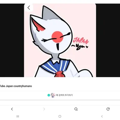 Profile image of 일본
