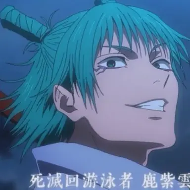 Profile image of 鹿紫雲一