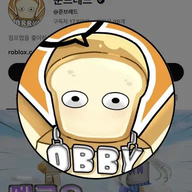 Profile image of 준브래드