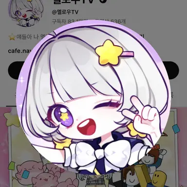 Profile image of 멜로우