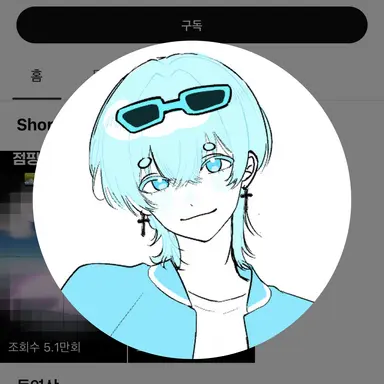 Profile image of 곰숭