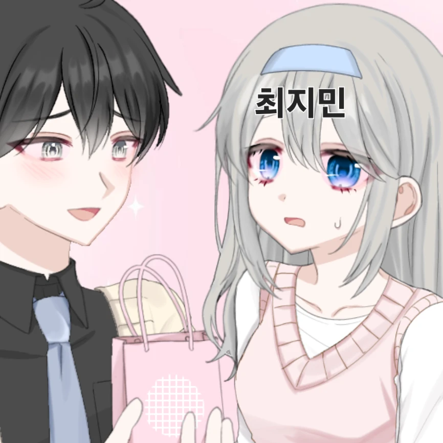 최지민