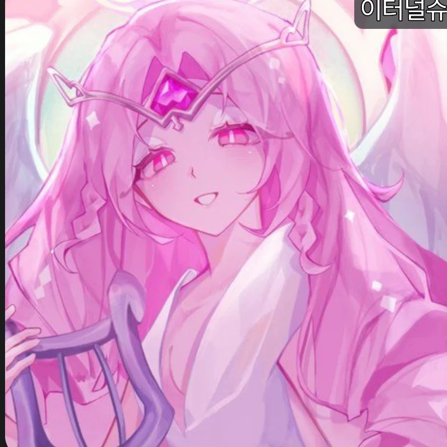 이터널슈가쿠키
