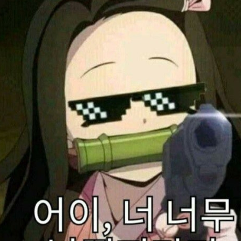 설사약 먹은 시노부+카나에 대표 이미지