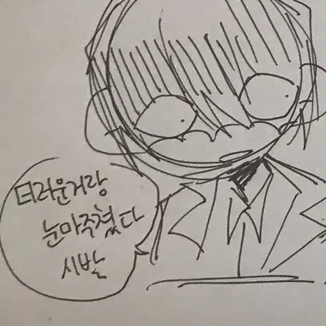 BlueMilk1의 임종진
