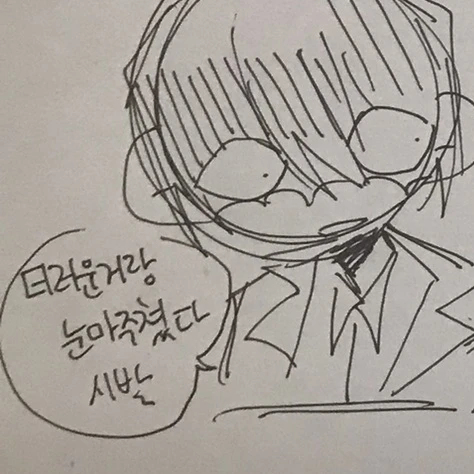 임종진