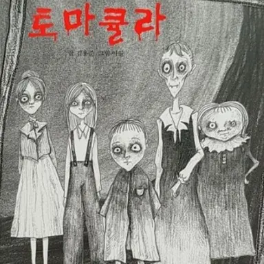 Profile image of 이모