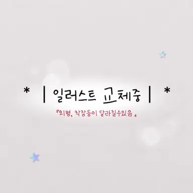 Profile image of 원지안