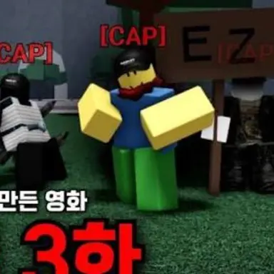 Profile image of 티밍러들