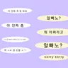 캐릭터 프로필 이미지