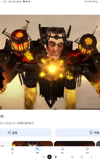 Profile image of 쥐맨