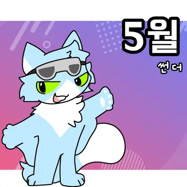 Profile image of 썬더