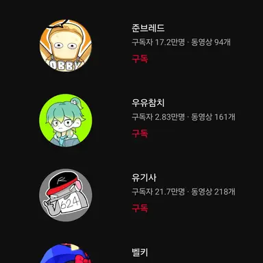 Profile image of 우유참치