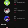 캐릭터 프로필 이미지