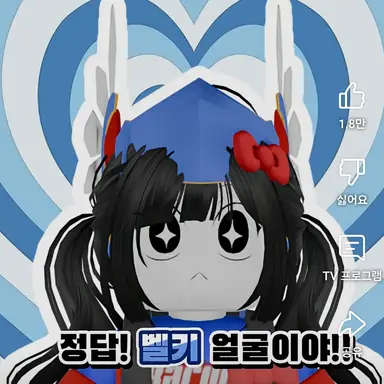 Profile image of 벨키