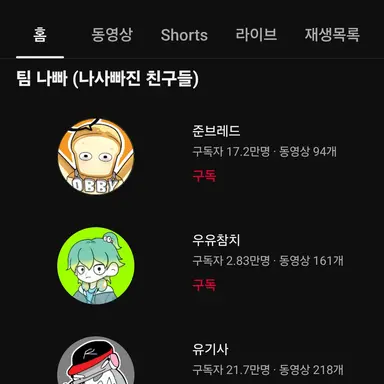 Profile image of 준브레드