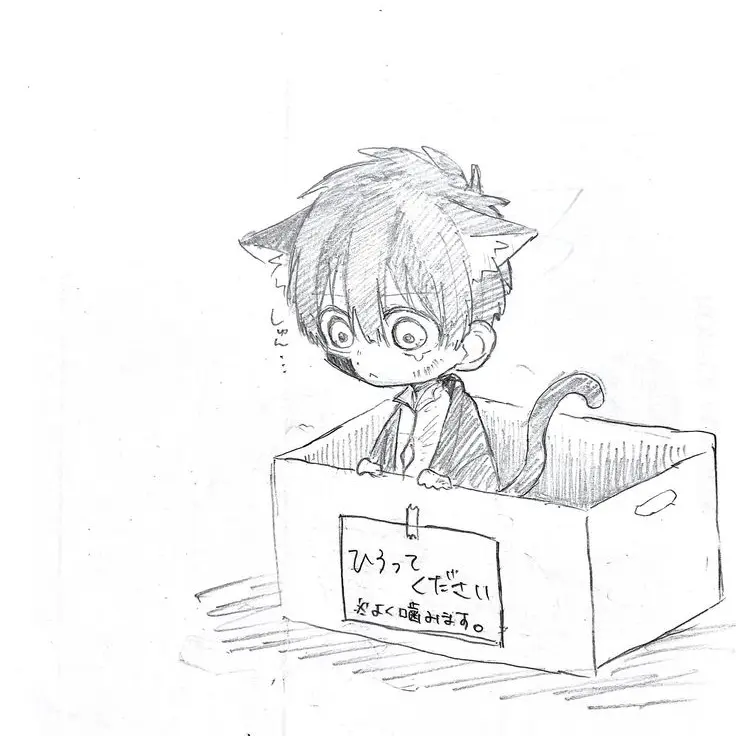 RaggedSocks4795의 츠카사냥이를 데려가주세요