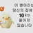 우결들