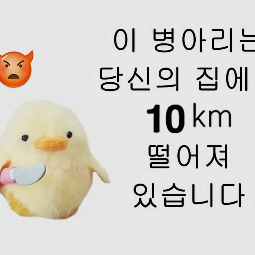 우결들