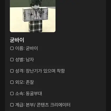 Profile image of 굳바이