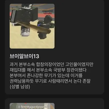 Profile image of 브이알브이13