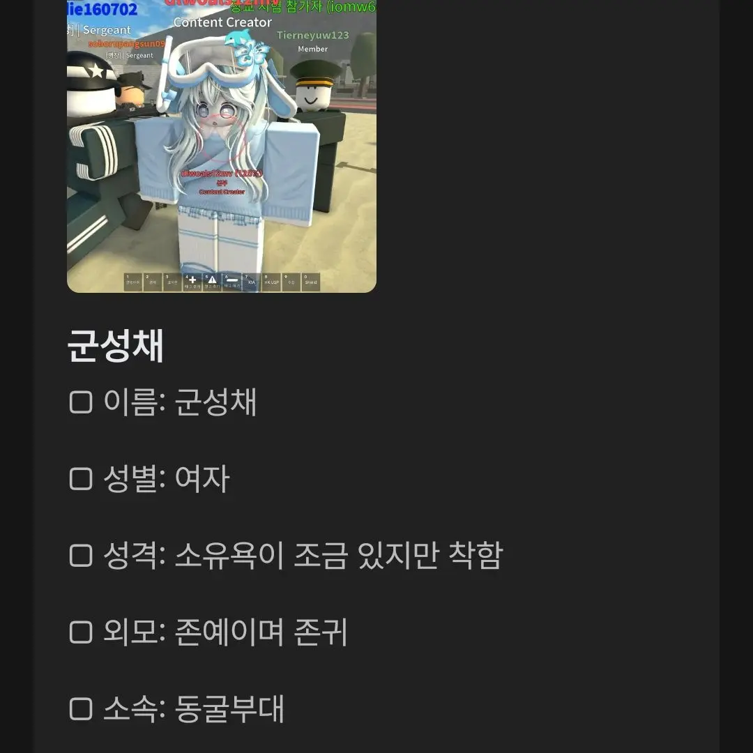 qqqzpppyy의 동굴부대