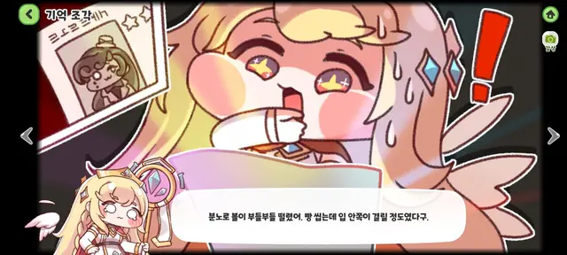 Profile image of 에르핀