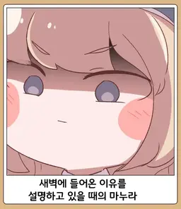 Profile image of 네르