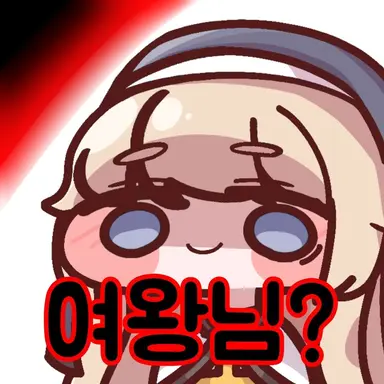 Profile image of 네르