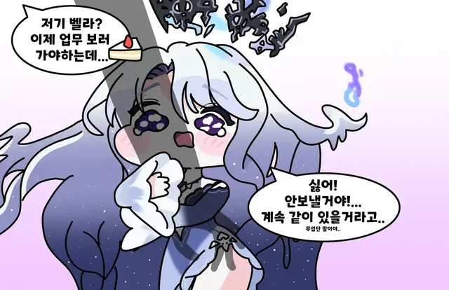 Profile image of 벨라