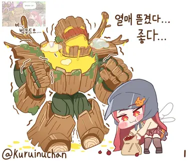 Profile image of 에슈르