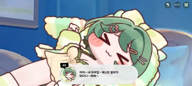 Profile image of 죠안
