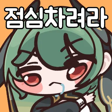 Profile image of 죠안