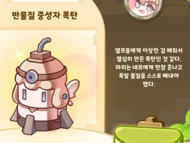 Profile image of 마리