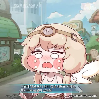 Profile image of 마리