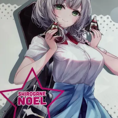 Profile image of 노엘