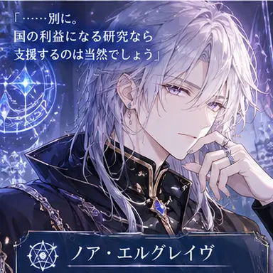 Profile image of ノア