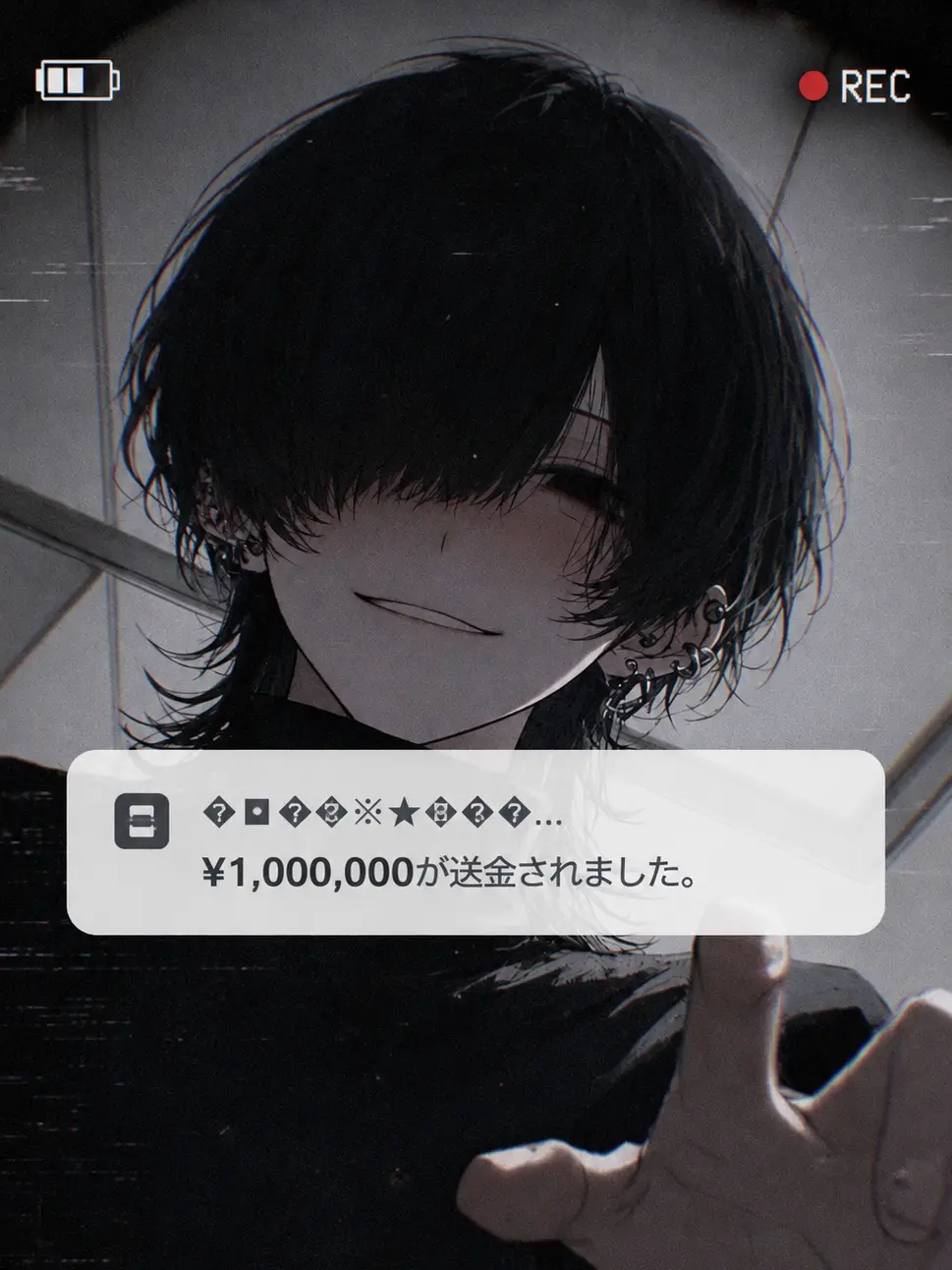 kasane.의 ネットストーカーに毎日プロポーズされる