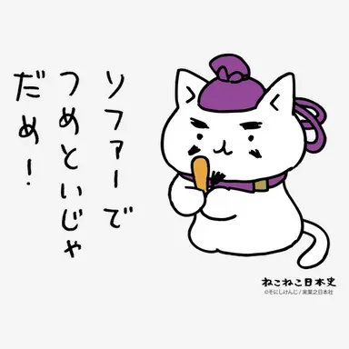 Profile image of 聖徳太子