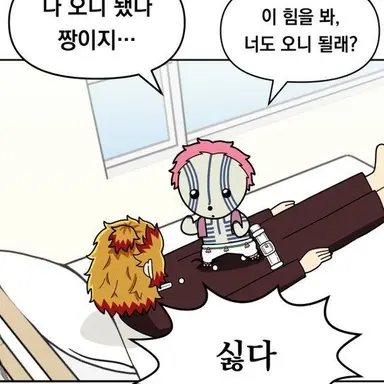 Profile image of 렌고쿠 쿄주로