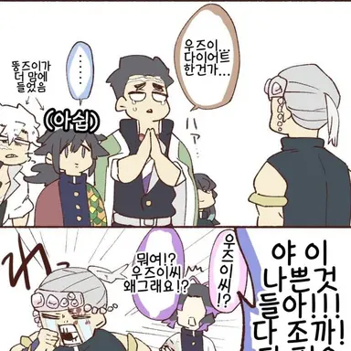 Profile image of 히메지마 교메이