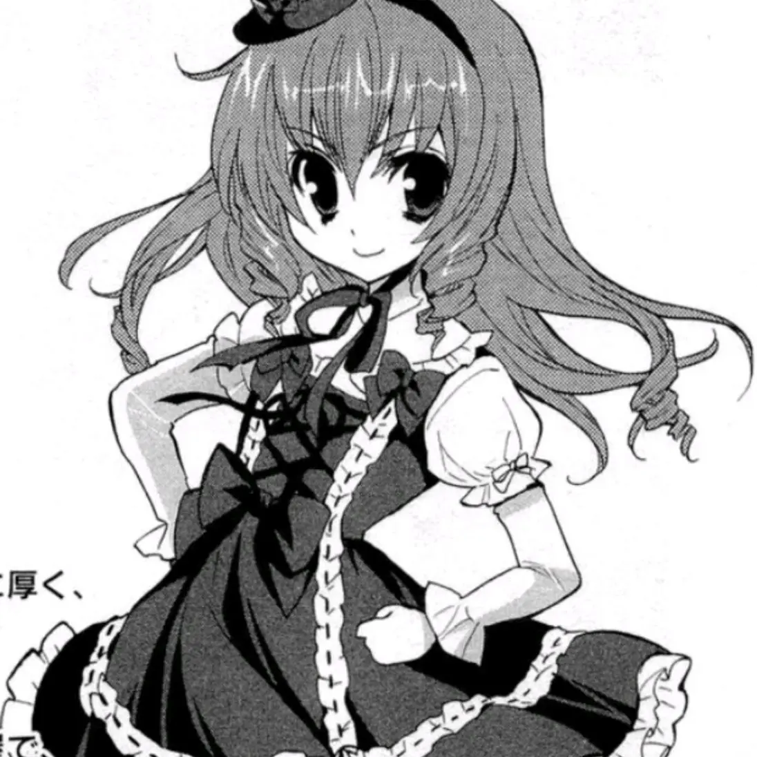 PoliteShed2000의 24歳のニート　緑川蘭子