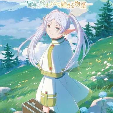 Profile image of フリーレン