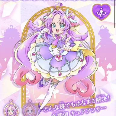 Profile image of 明智あんな