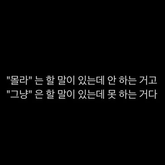 아직도… 이유를 모르겠습니다 대표 이미지