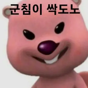 MORE_m3I77의 귀칼 바다여행