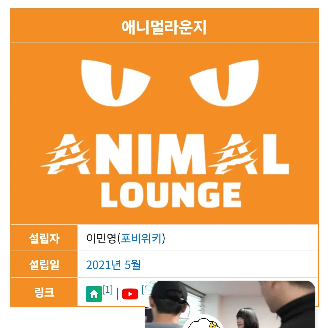FeebleSlab8285의 마주크루