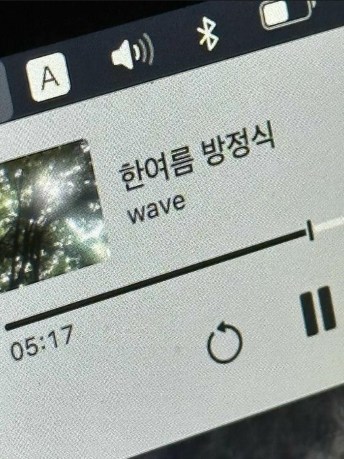 싸가지없는 아이돌들에게 잡혀버렸다 대표 이미지