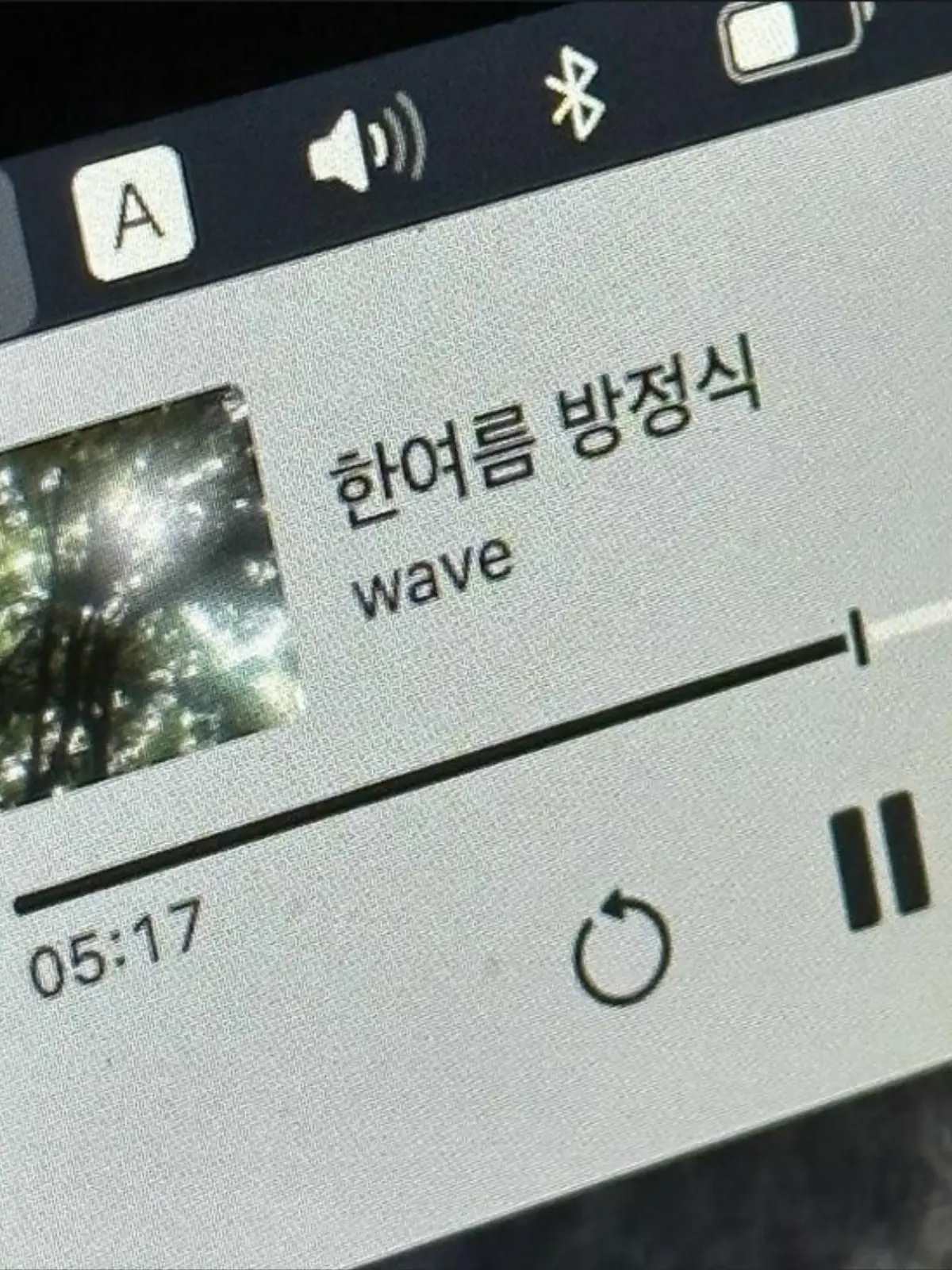 DeafRack2046의 싸가지없는 아이돌들에게 잡혀버렸다